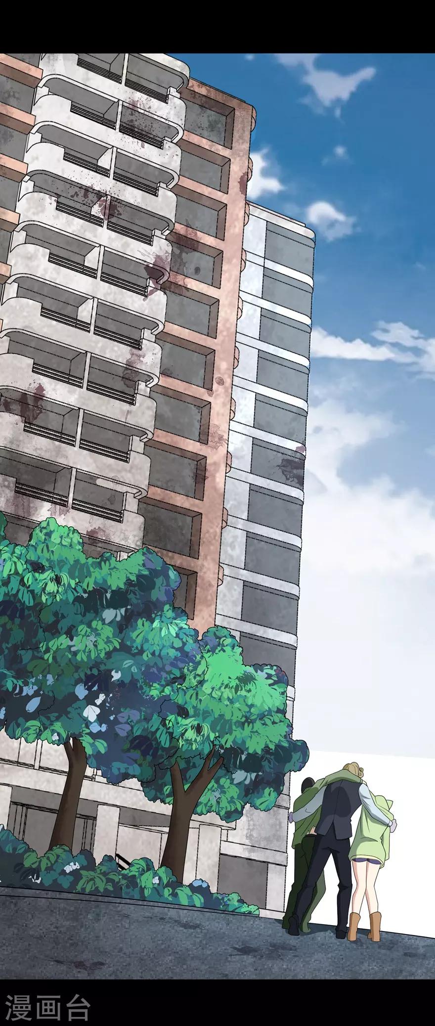 第89话38