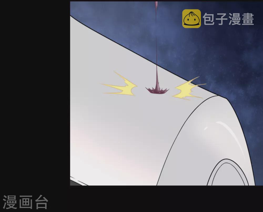 第197话9