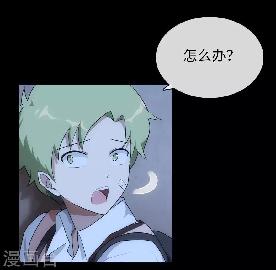 第13话8