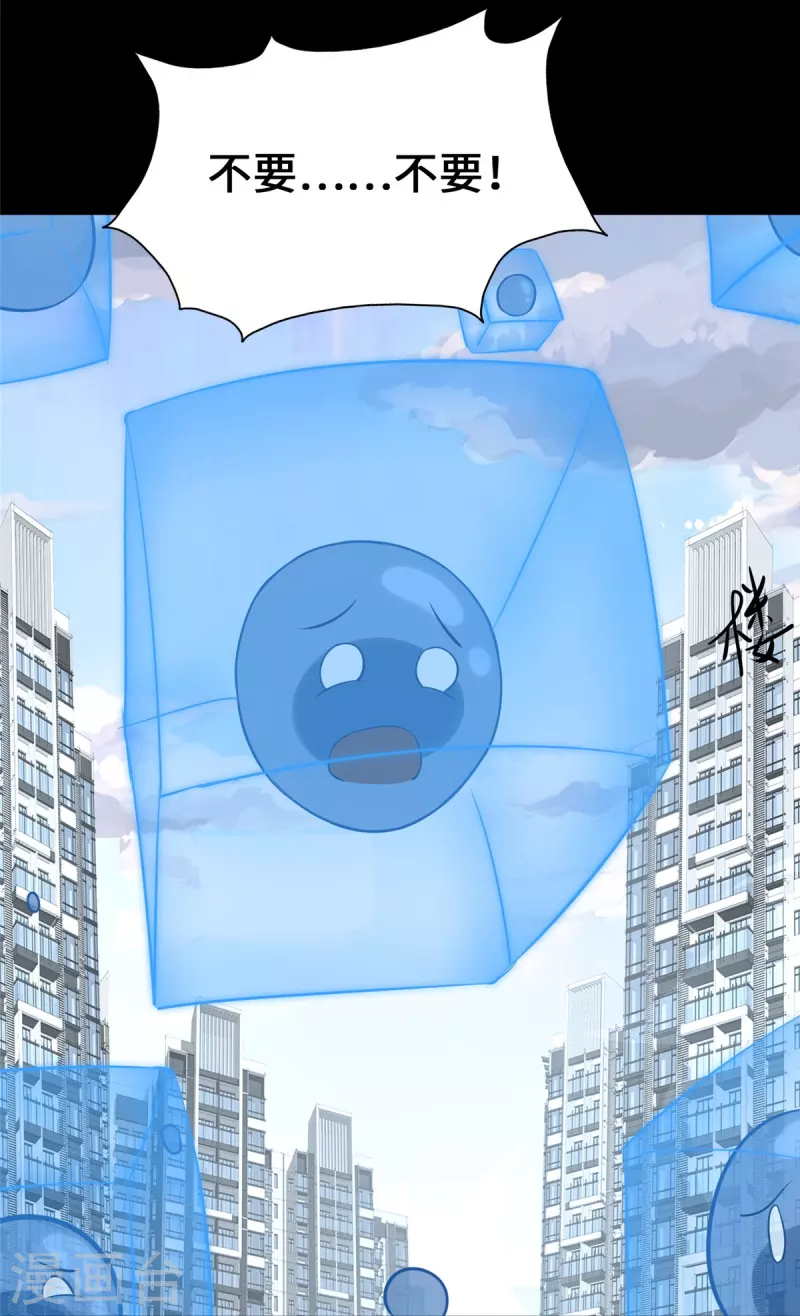 第334话65