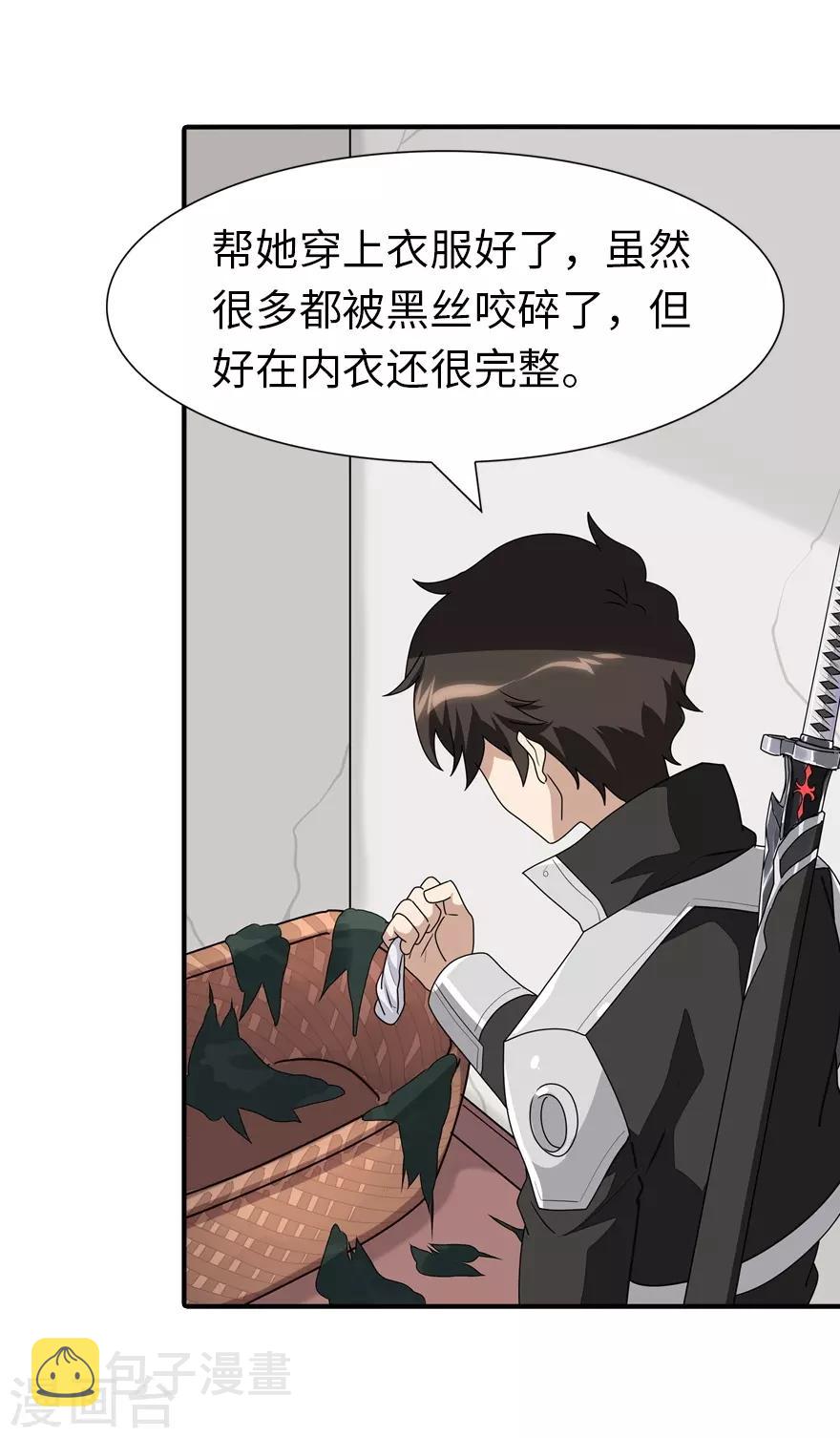 第171话13