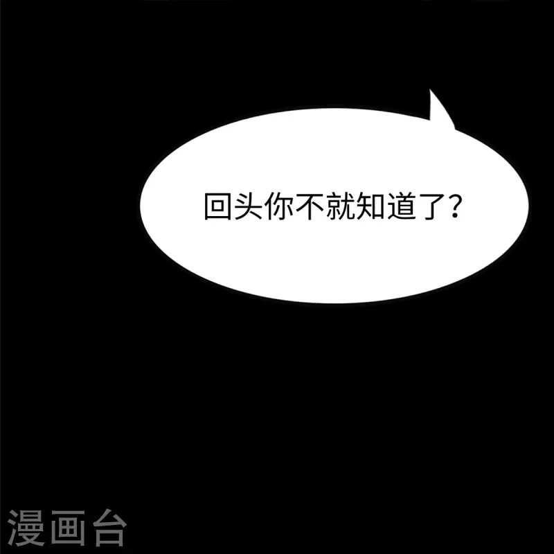 第353话62