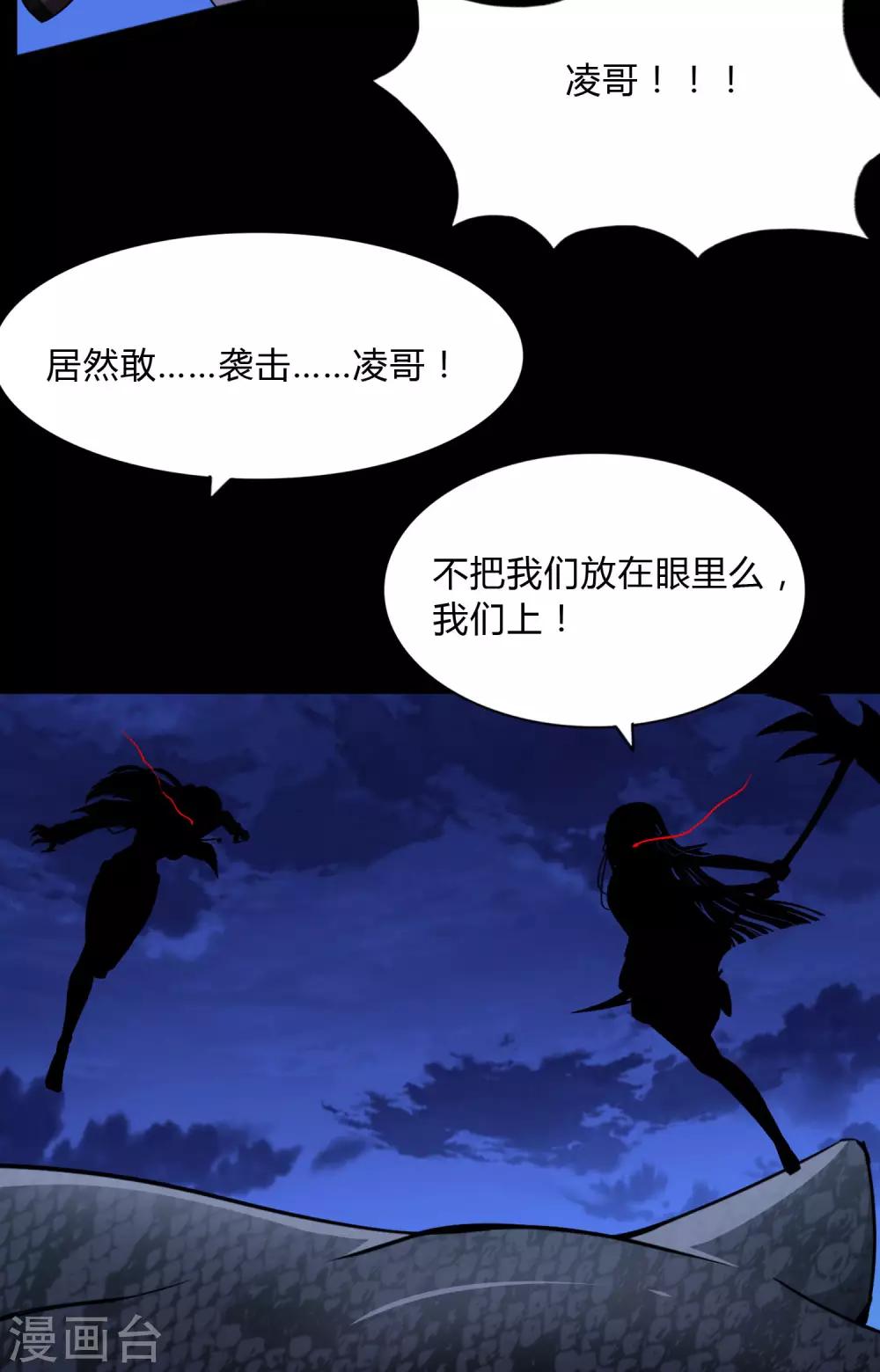 第162话41