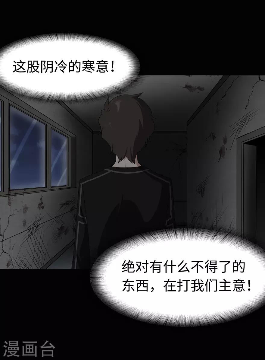 第97话16