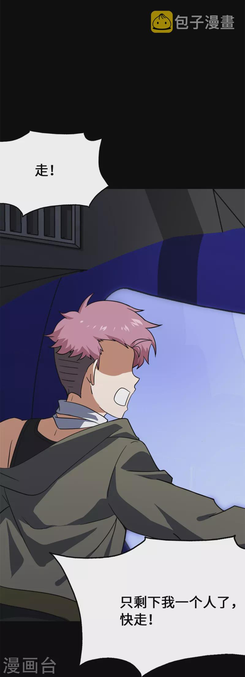 第340话19