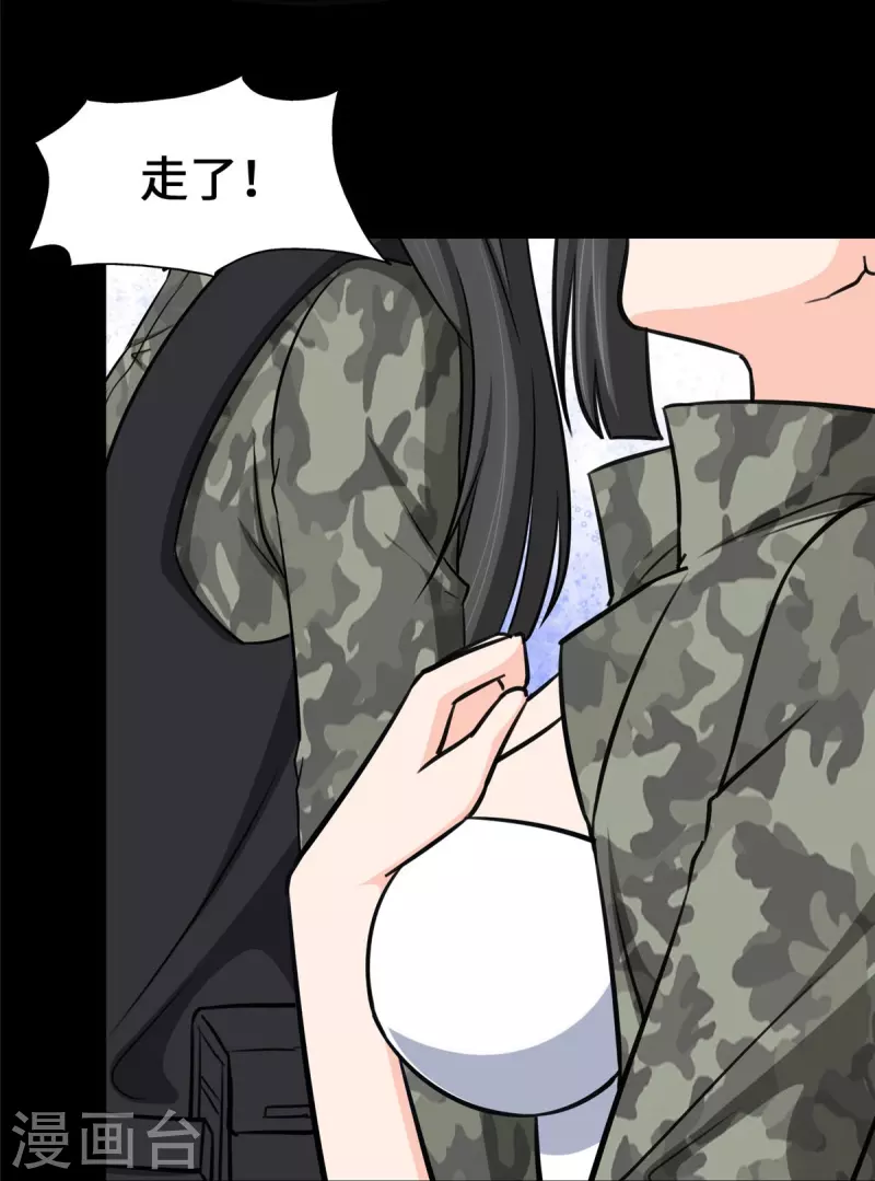 第330话31