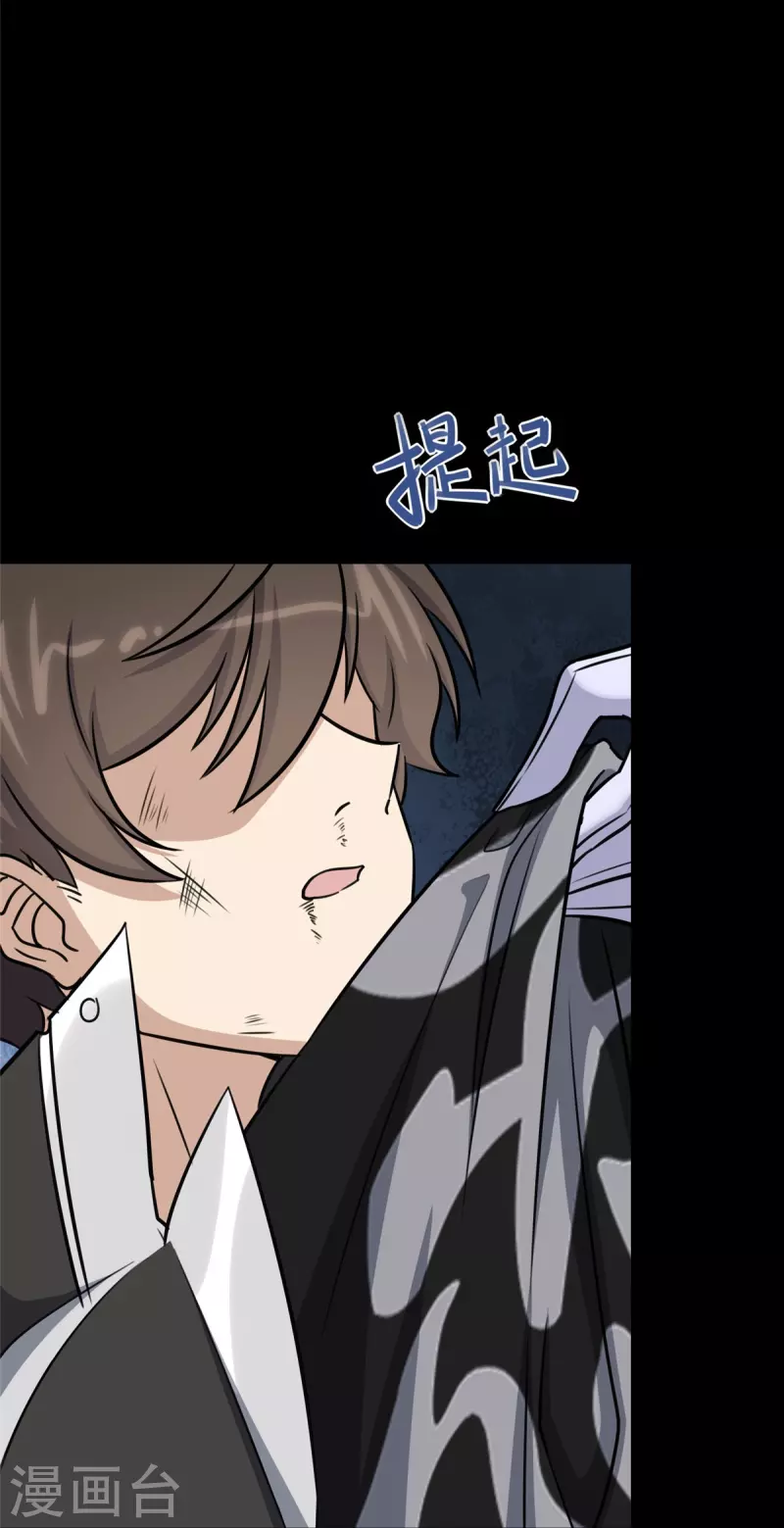 第353话41