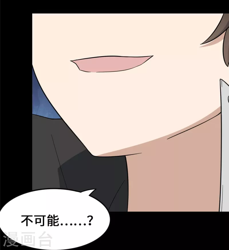 第334话24