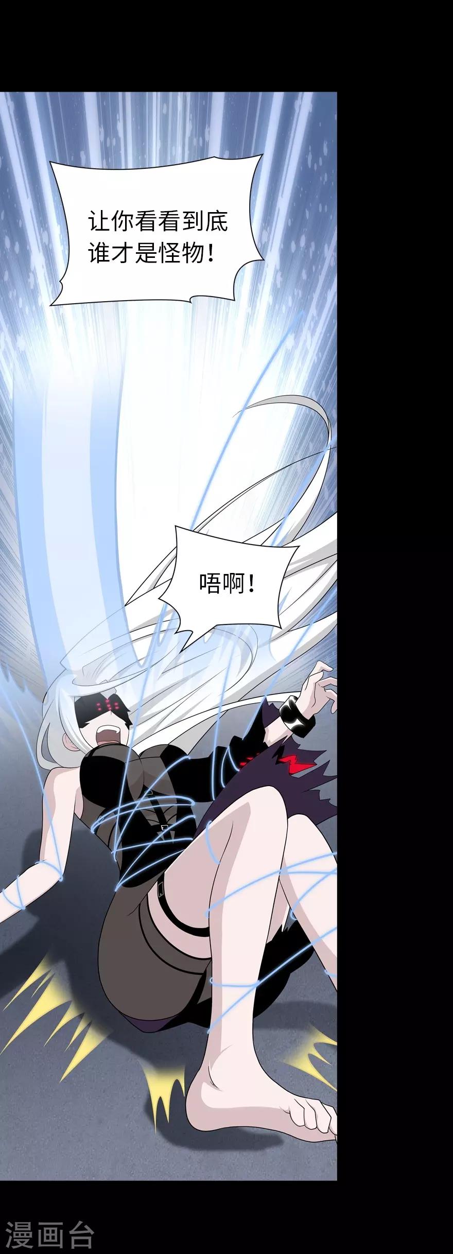 第135话9