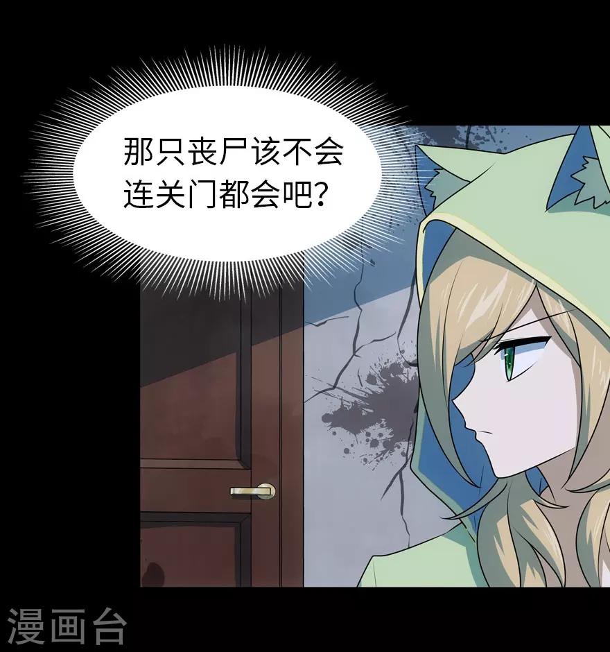 第38话33