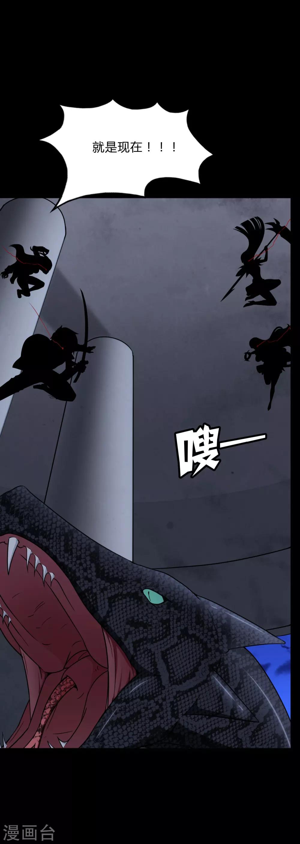 第163话31