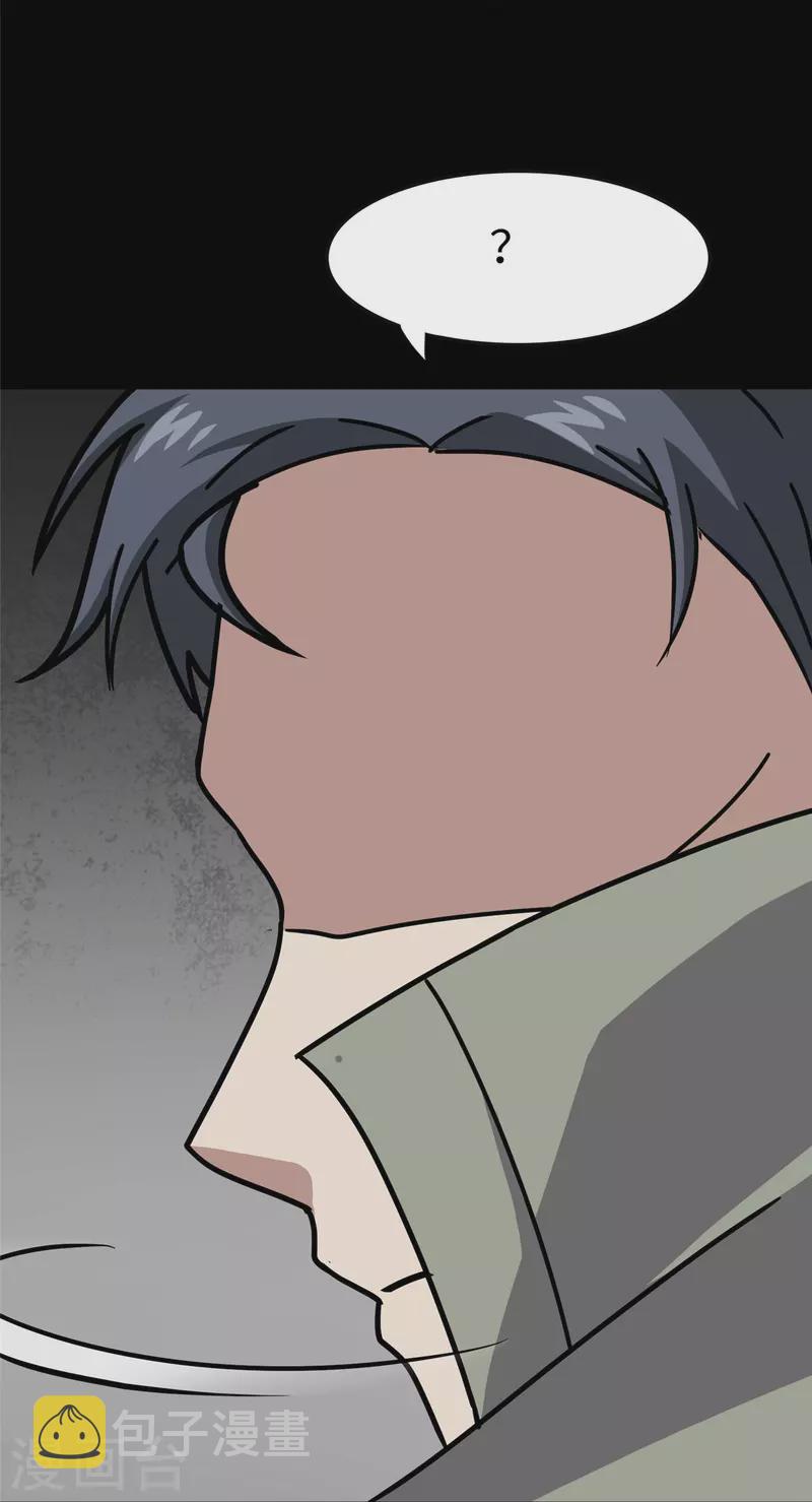 第348话30