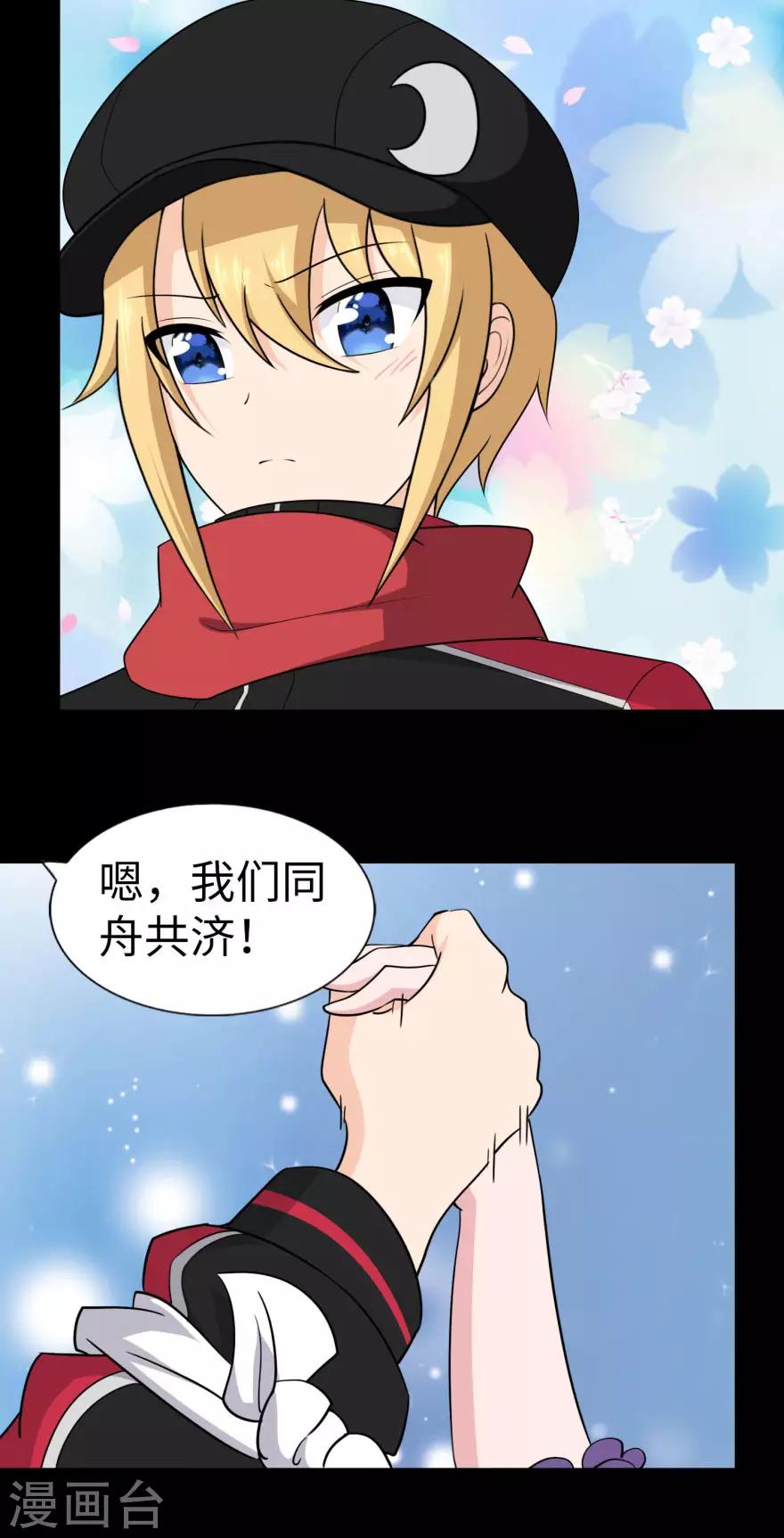 第154话46