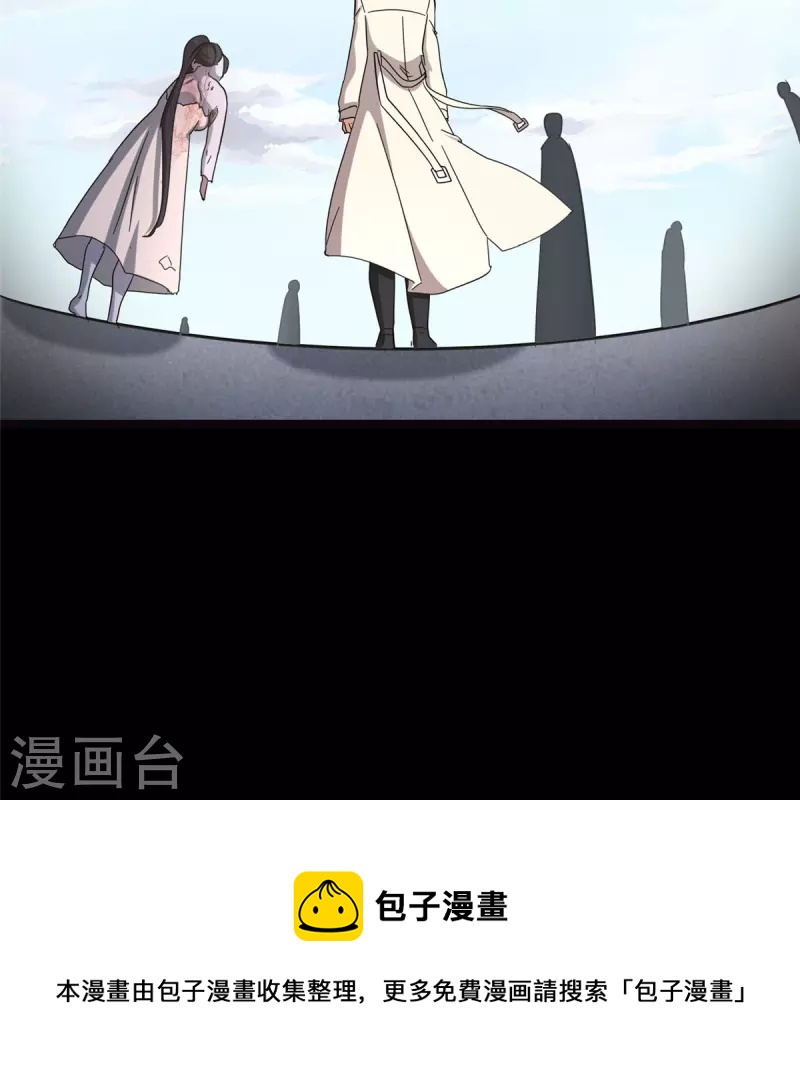 第325话36