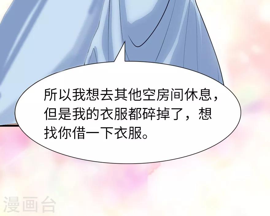 第171话28
