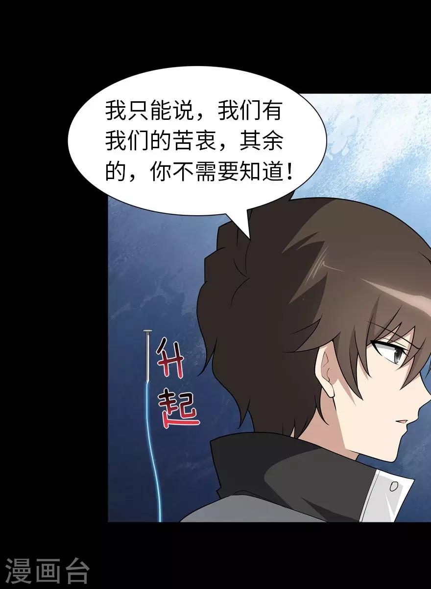 第124话17