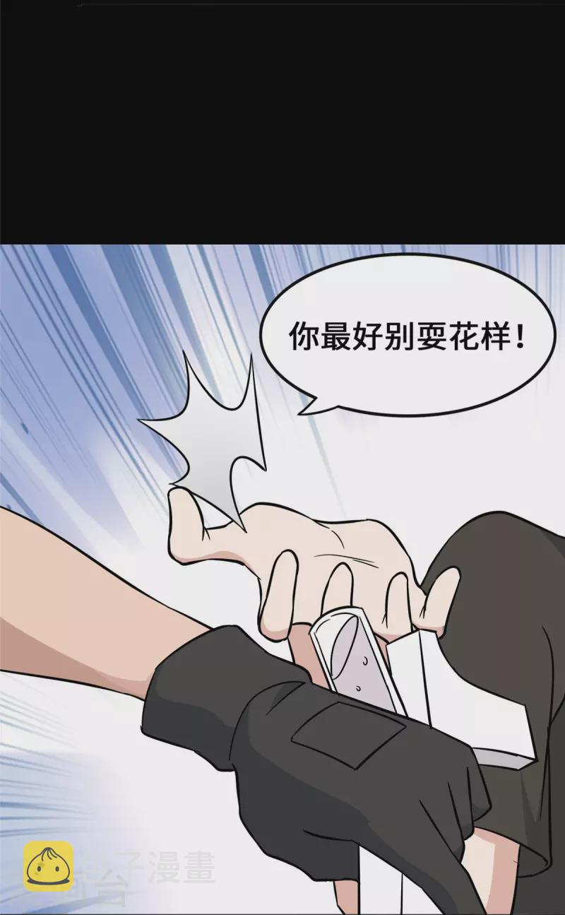 第364话11