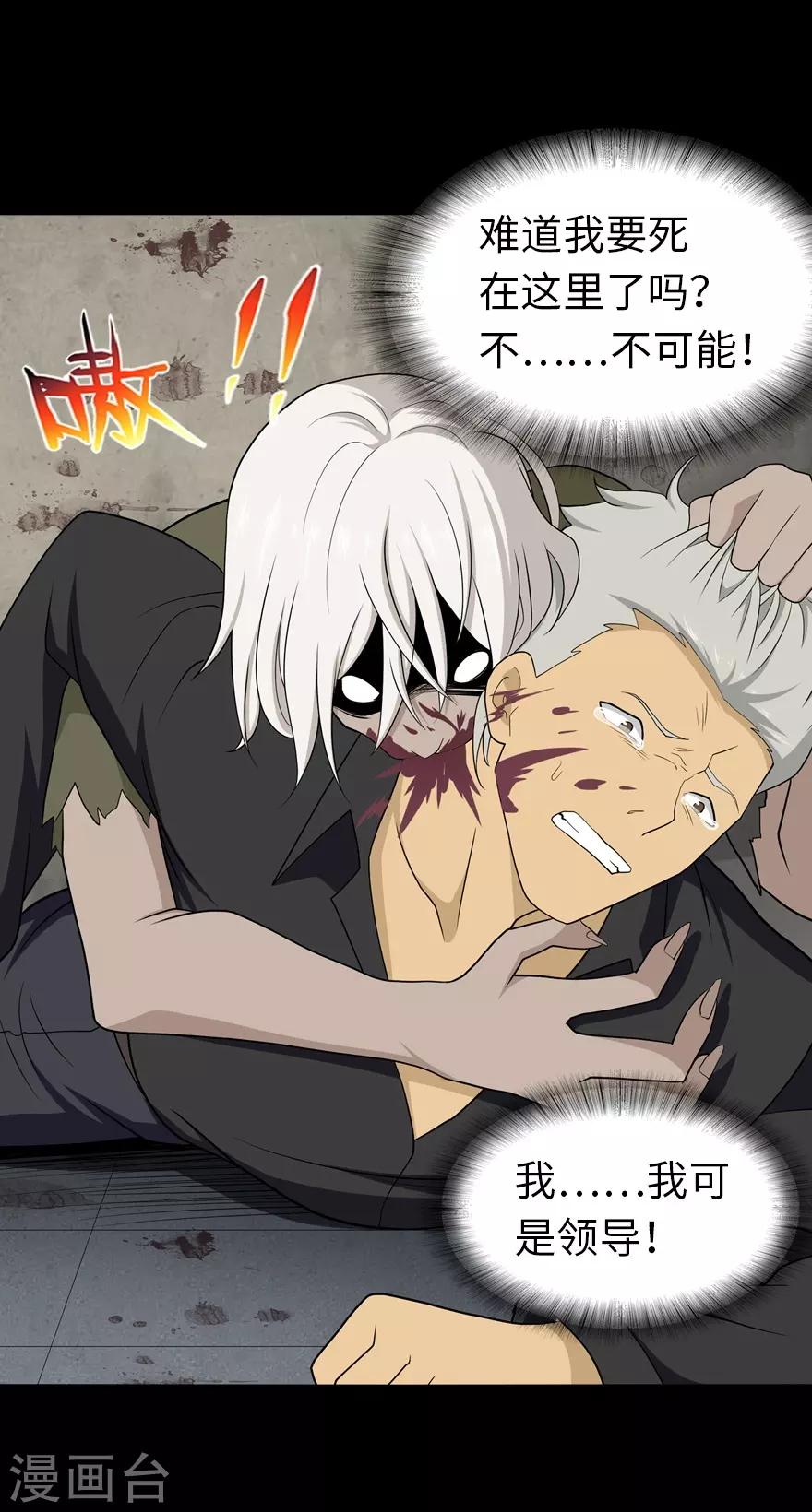 第125话49