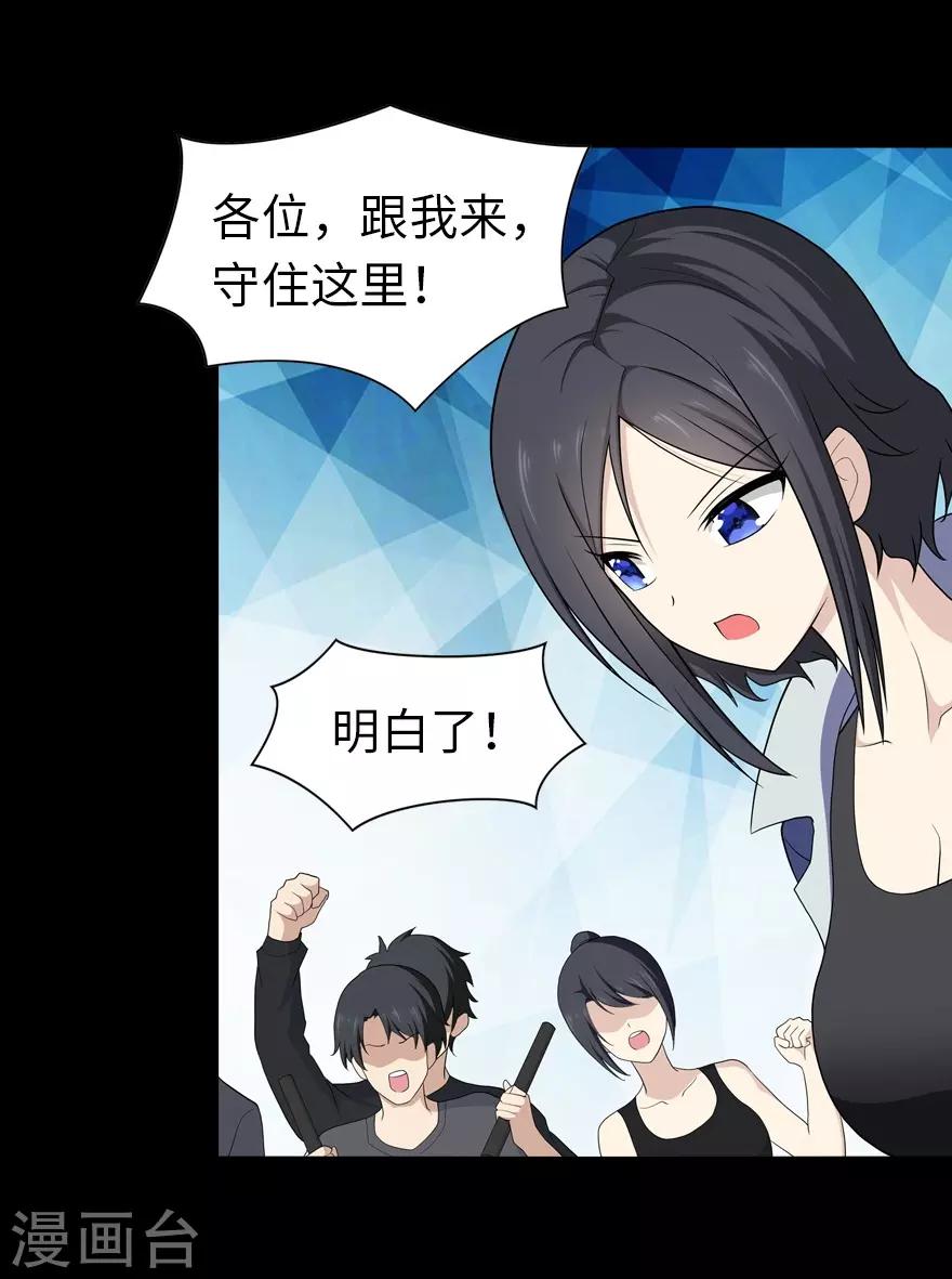 第106话27