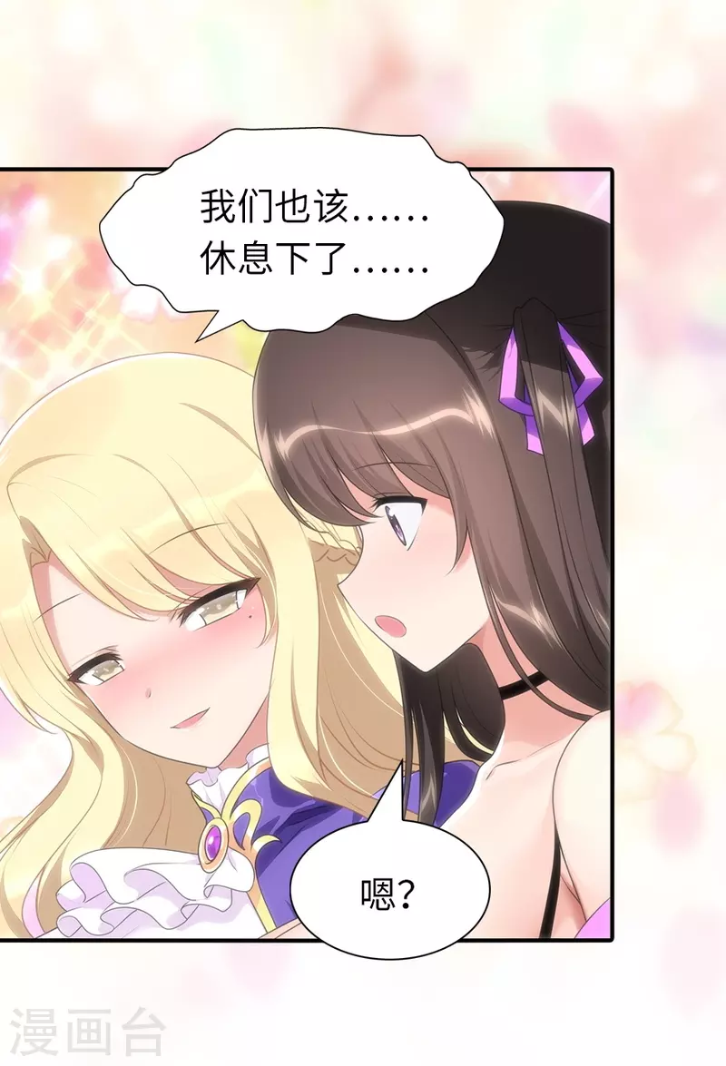 第221话5