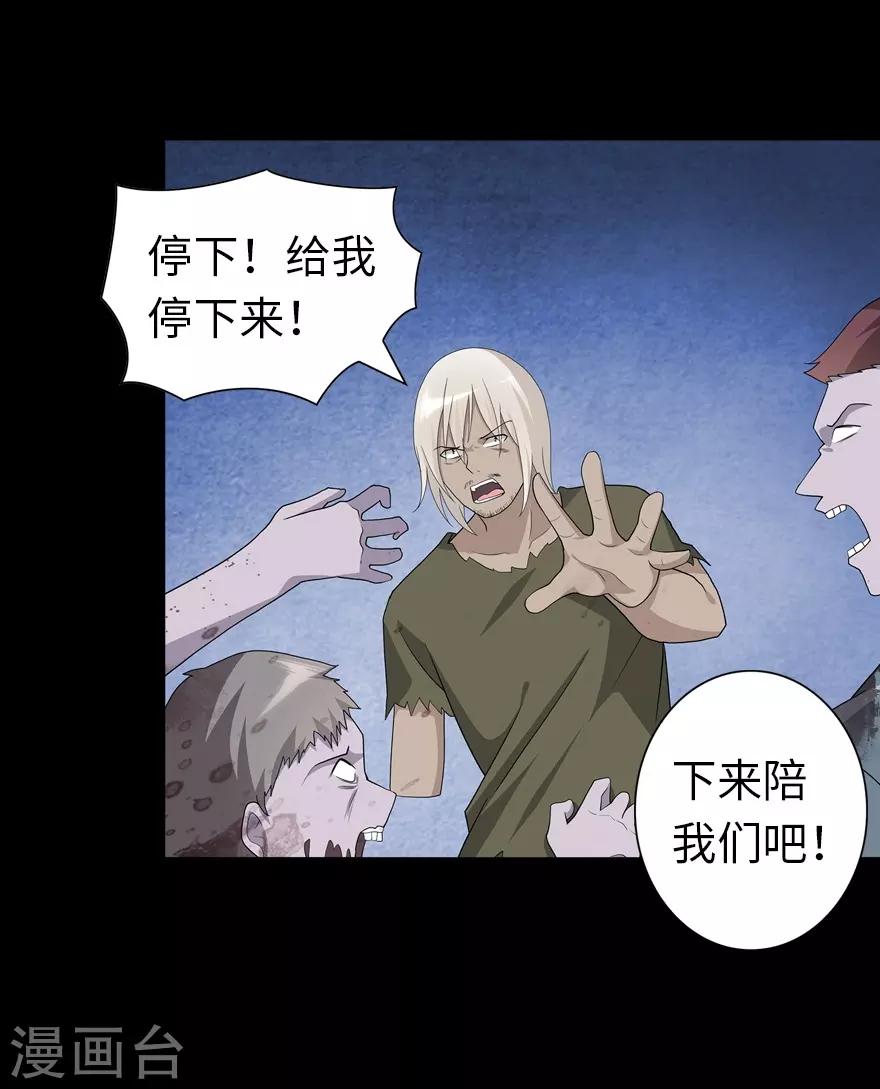 第126话49