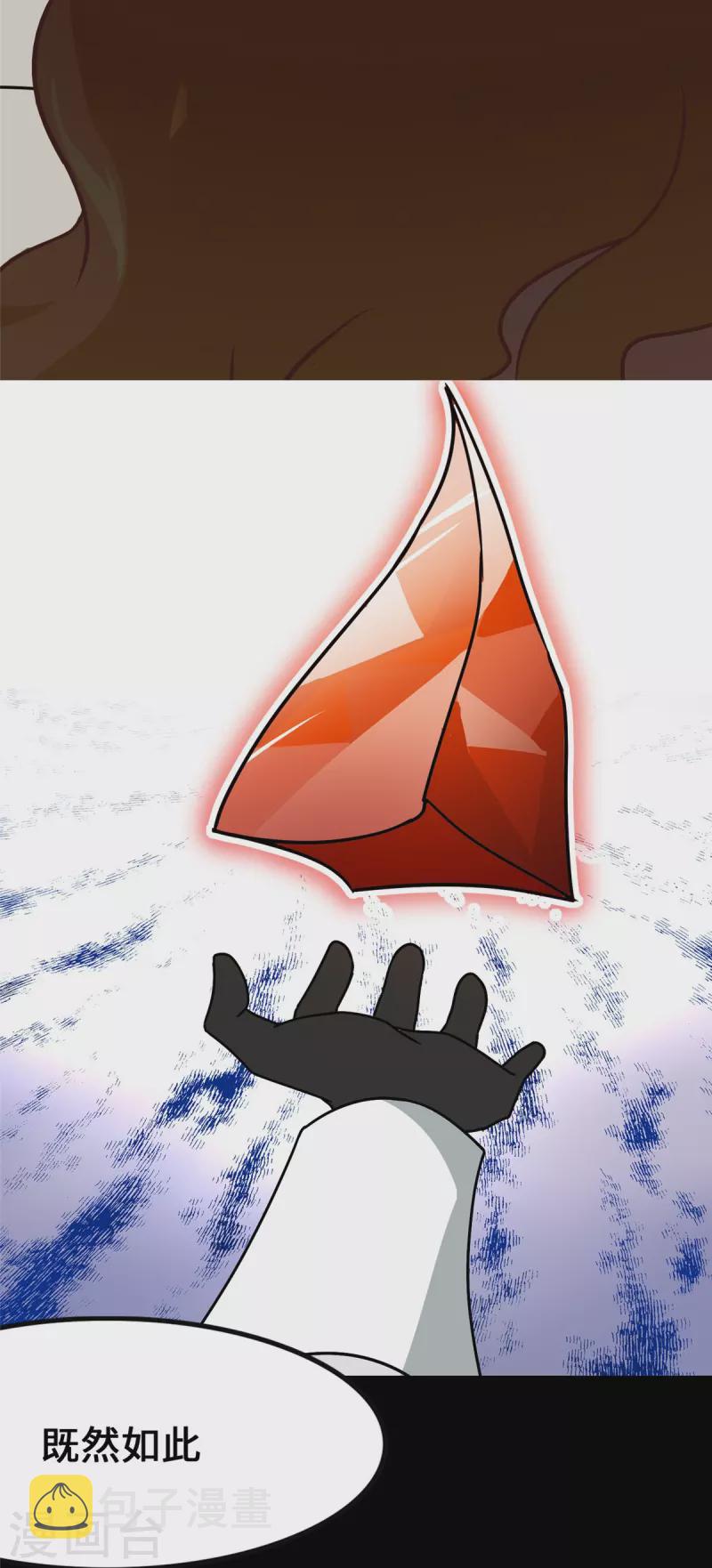 第362话40