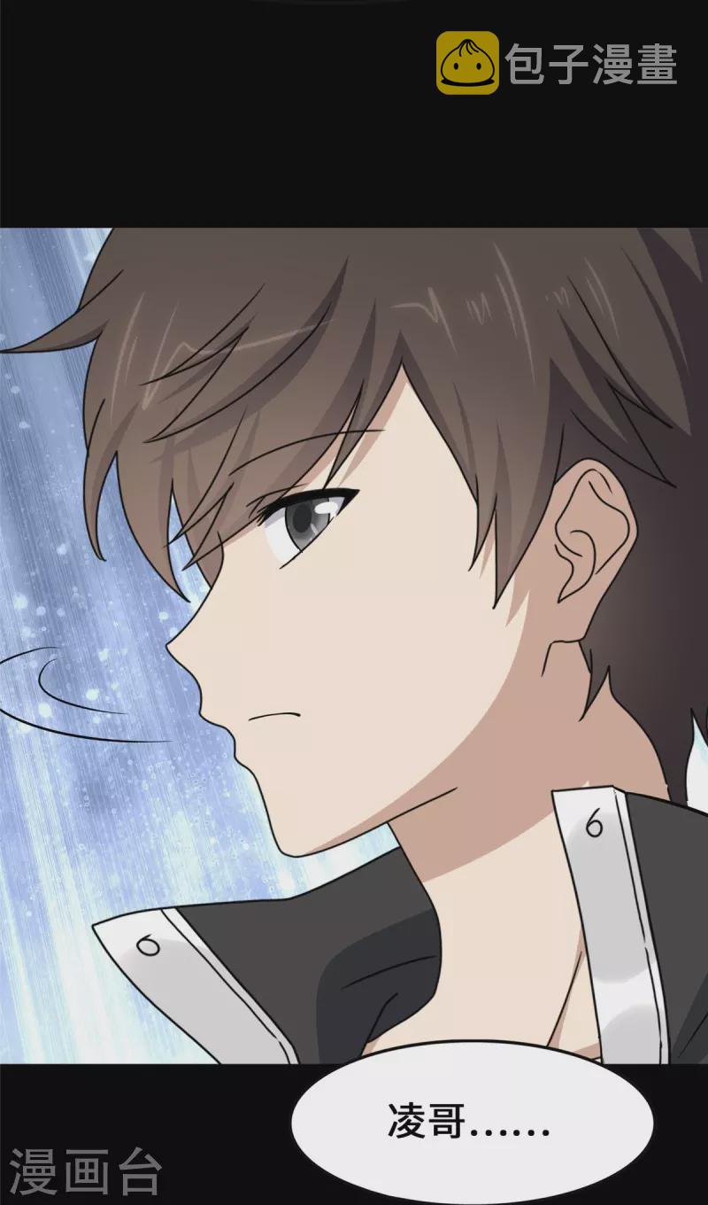 第276话28