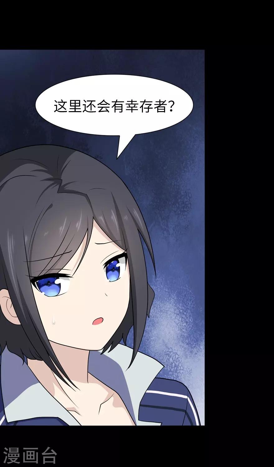第114话44