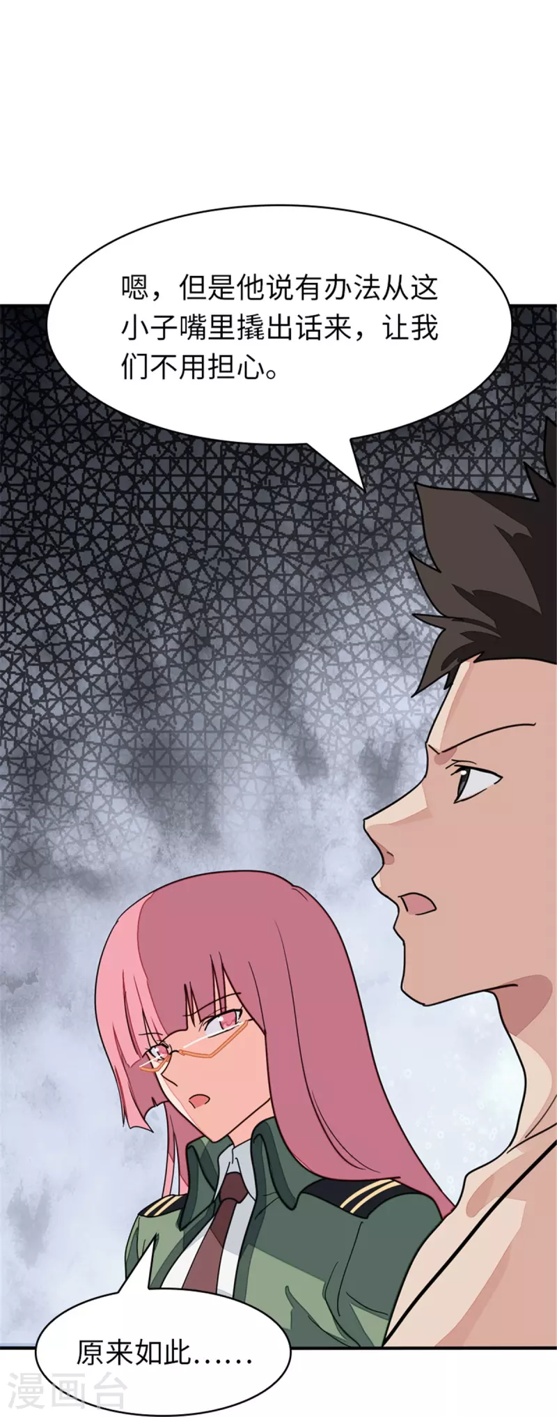 第366话46