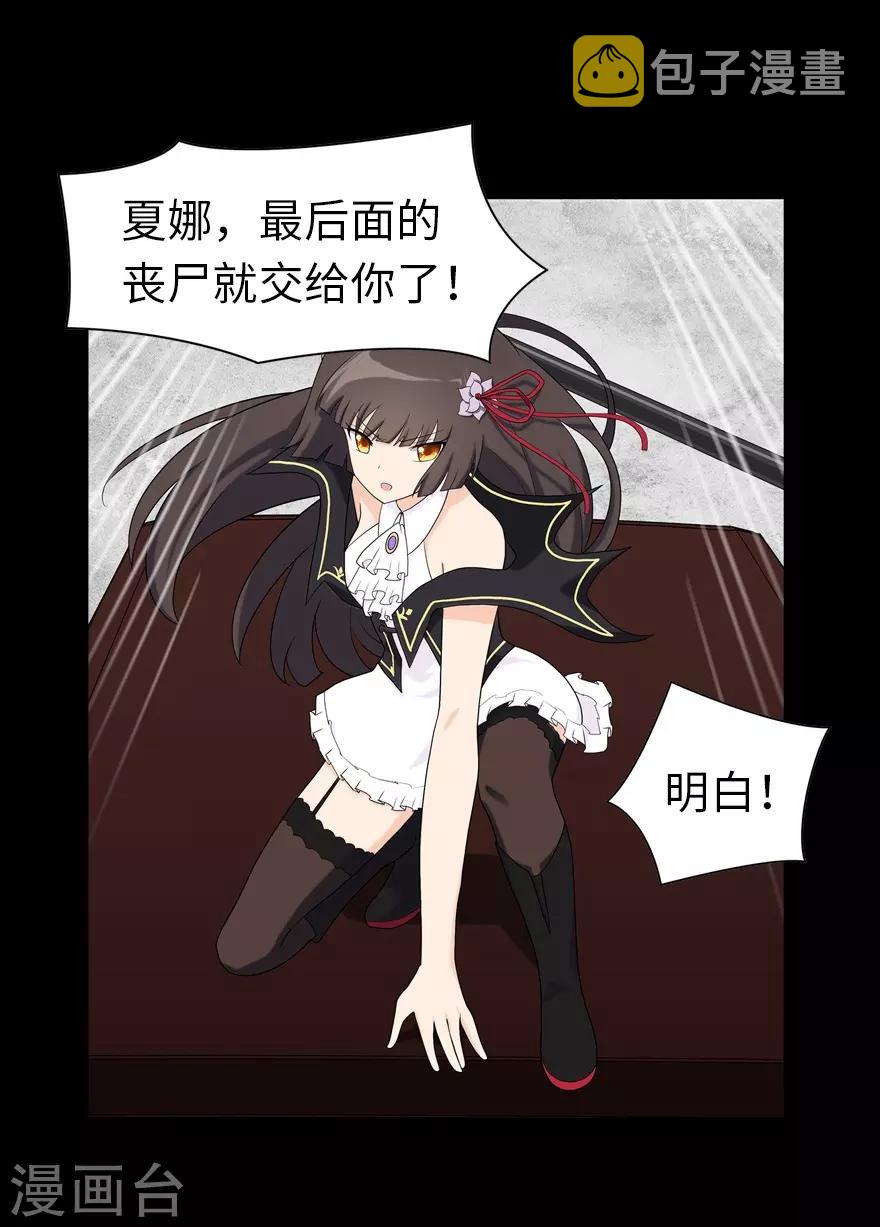 第118话13