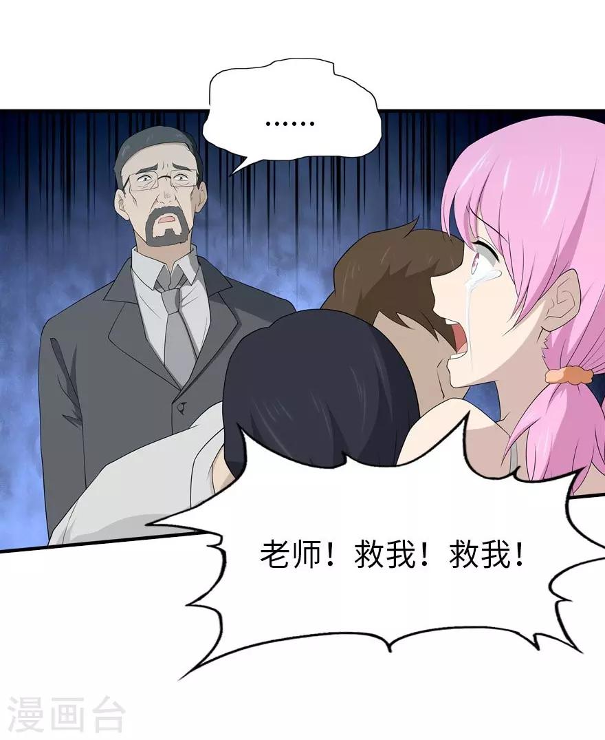 第56话57