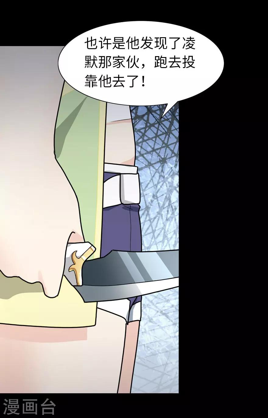 第38话14