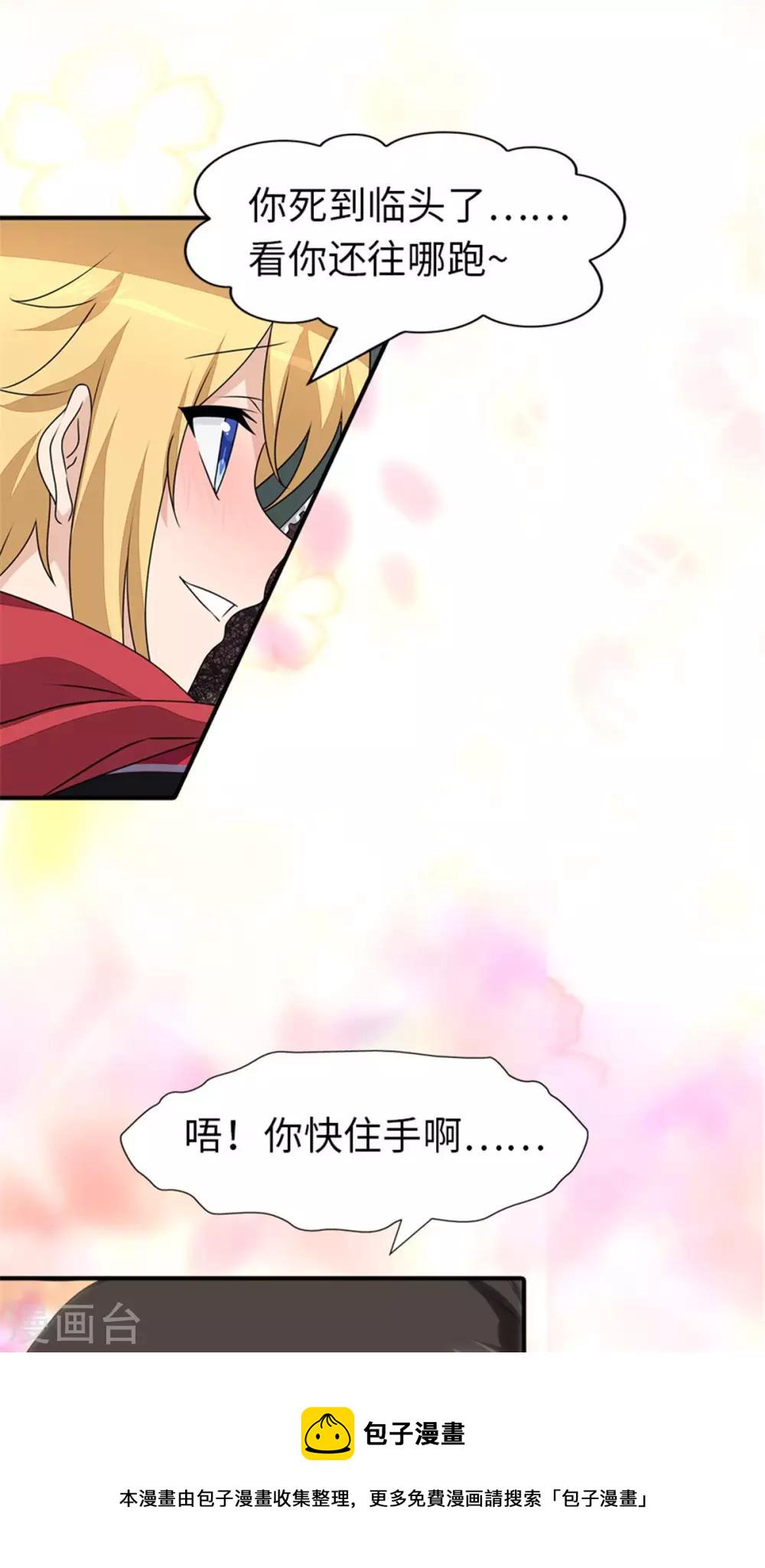第153话11