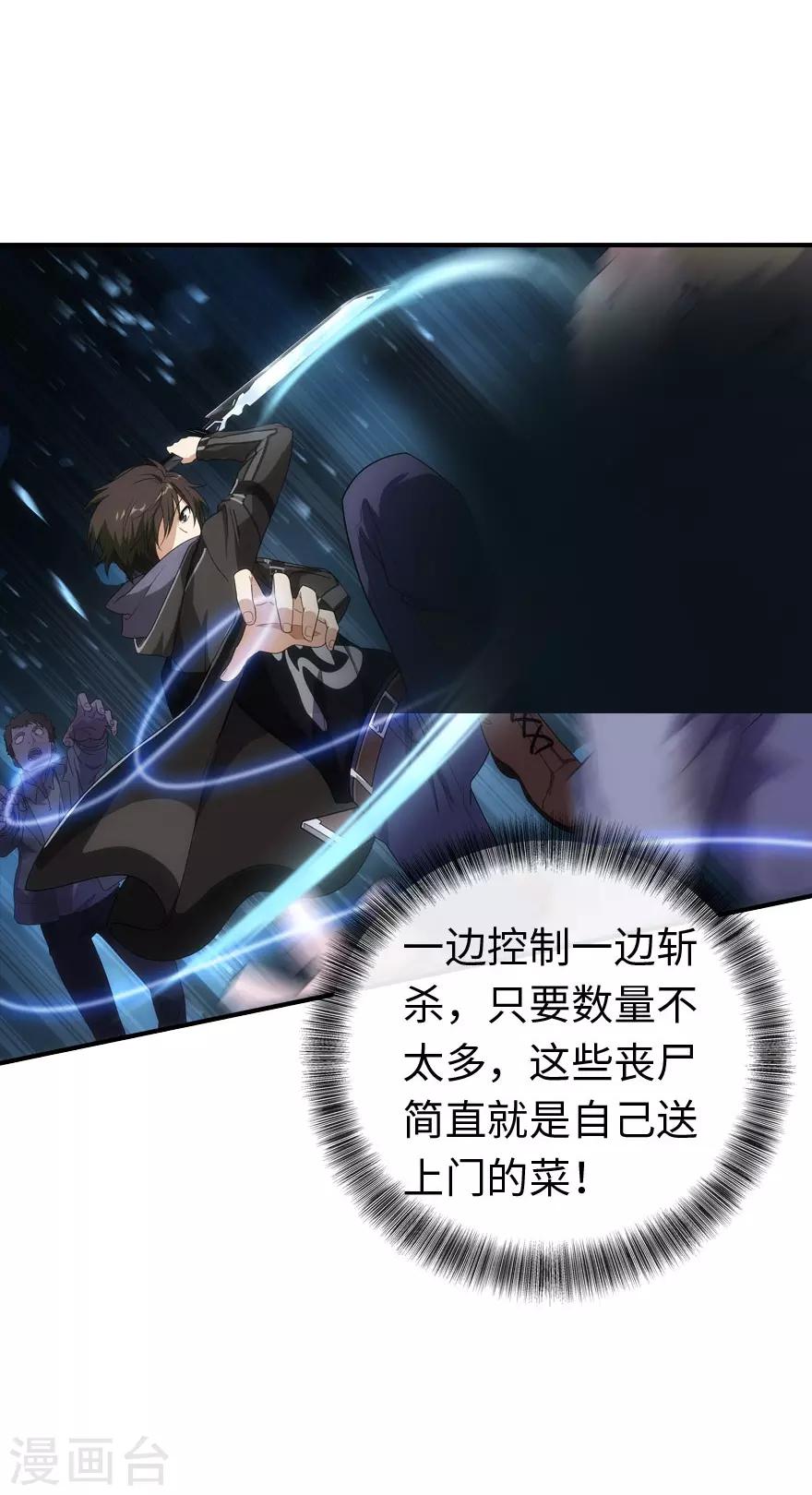 第7话8