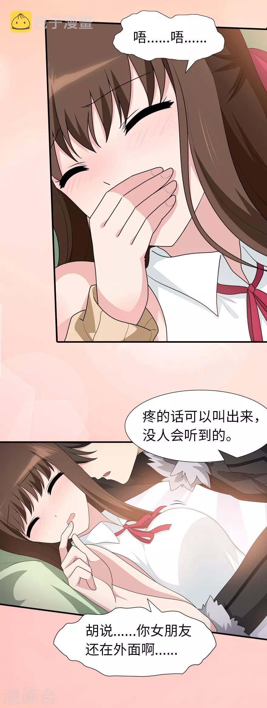第62话26