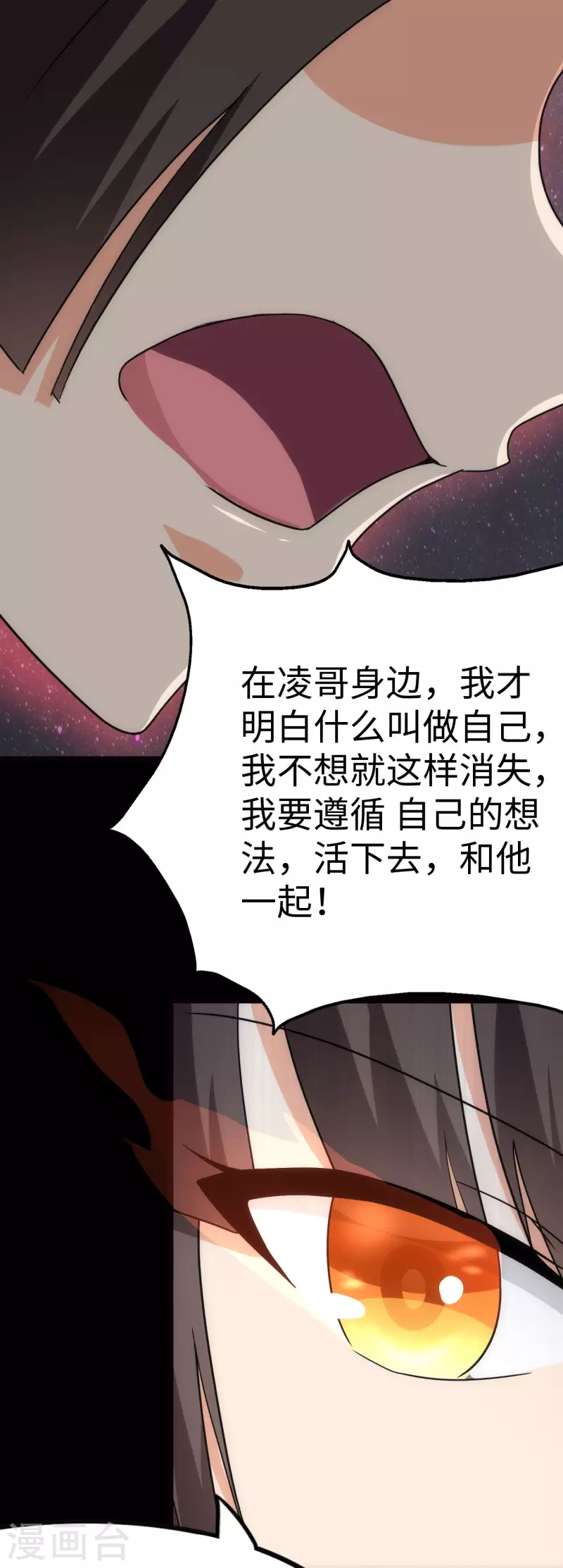 第220话27