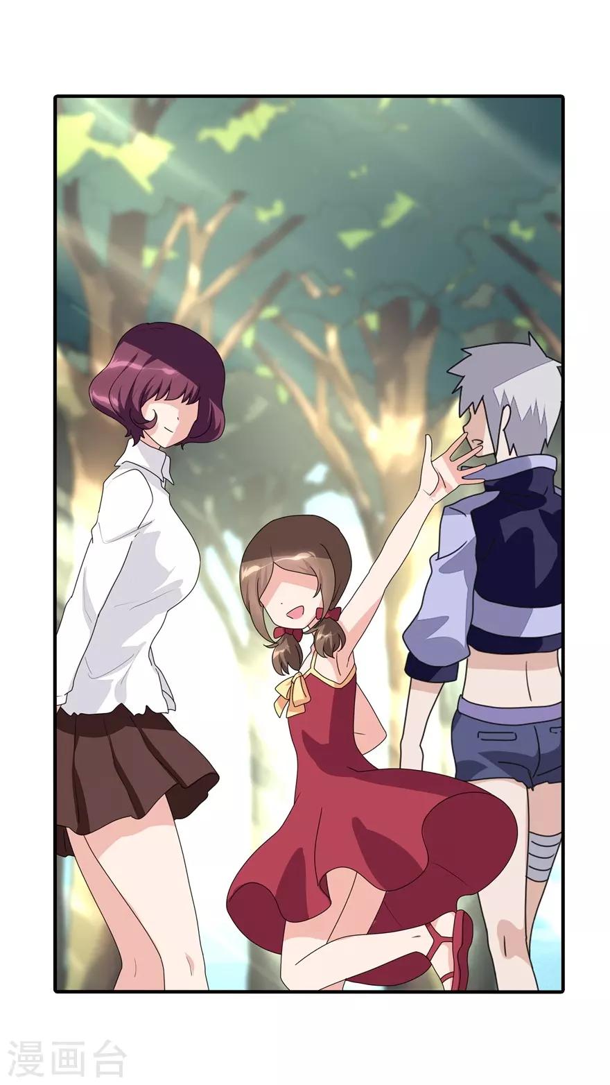 第160话29
