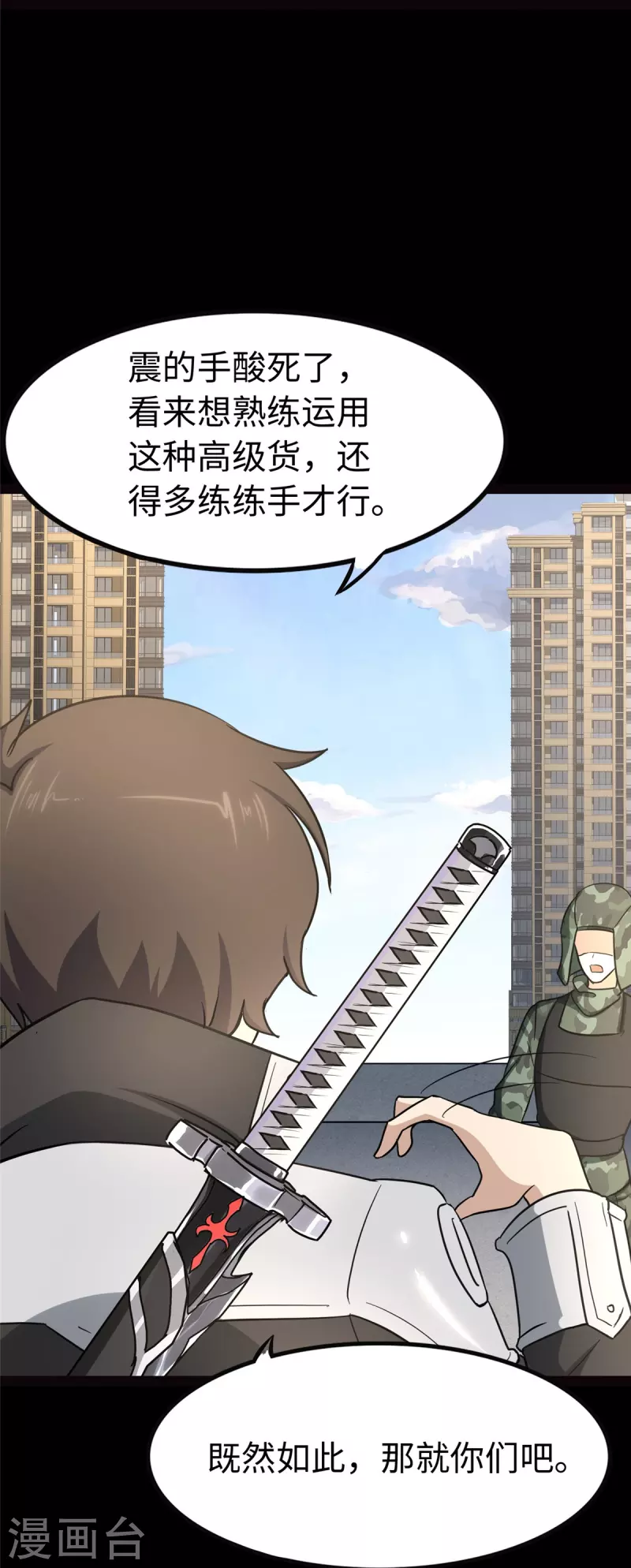 第313话48