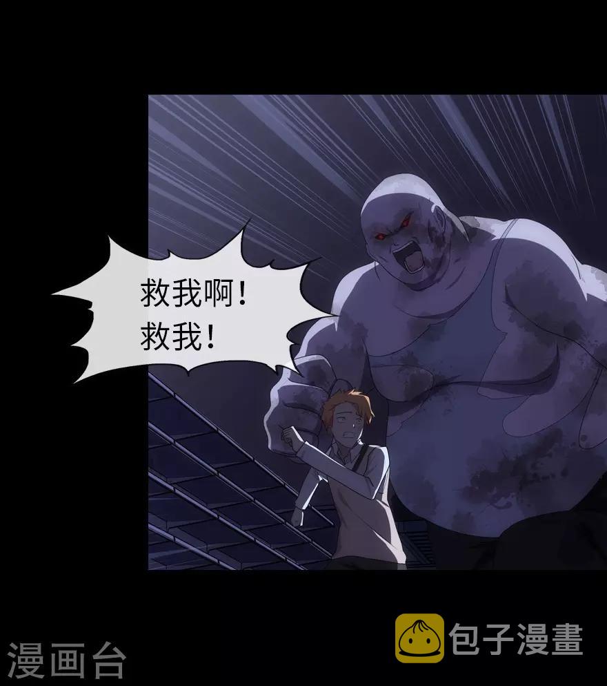 第14话20