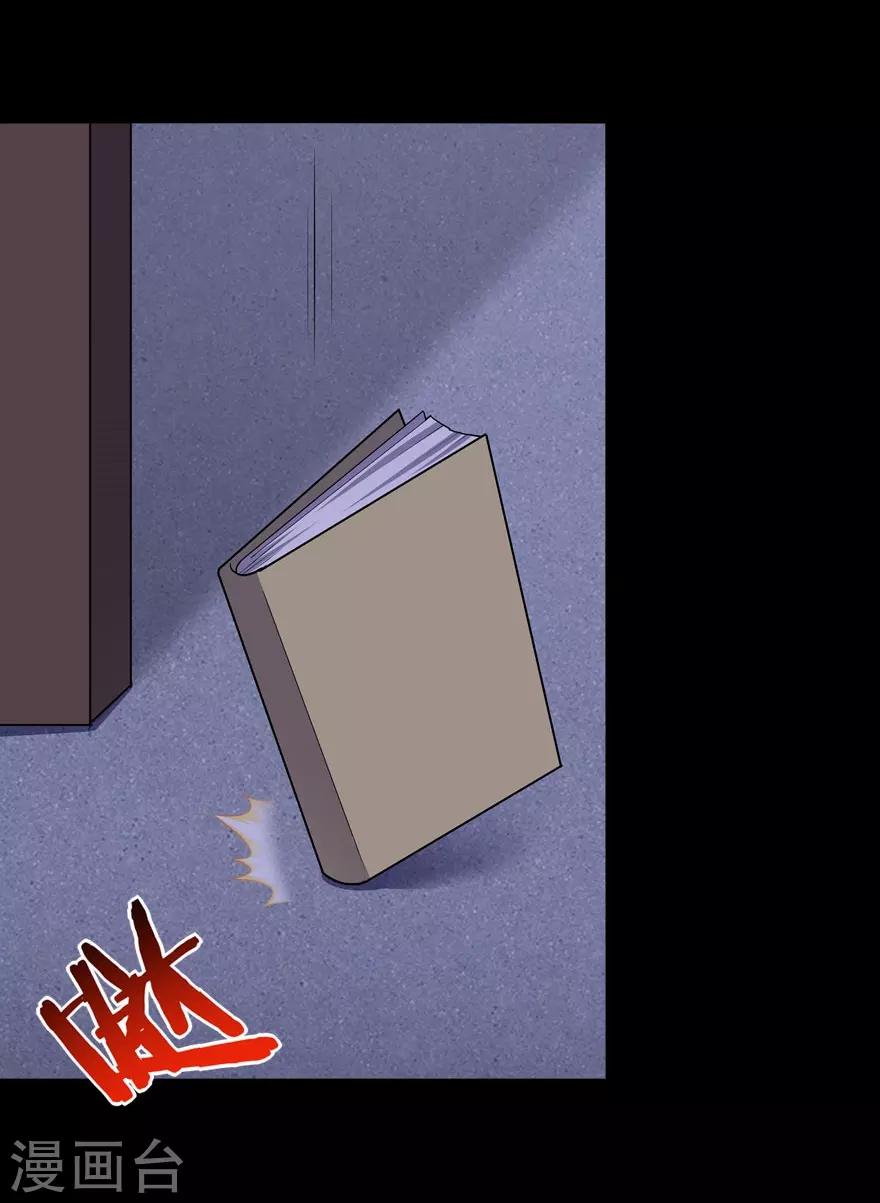 第75话7