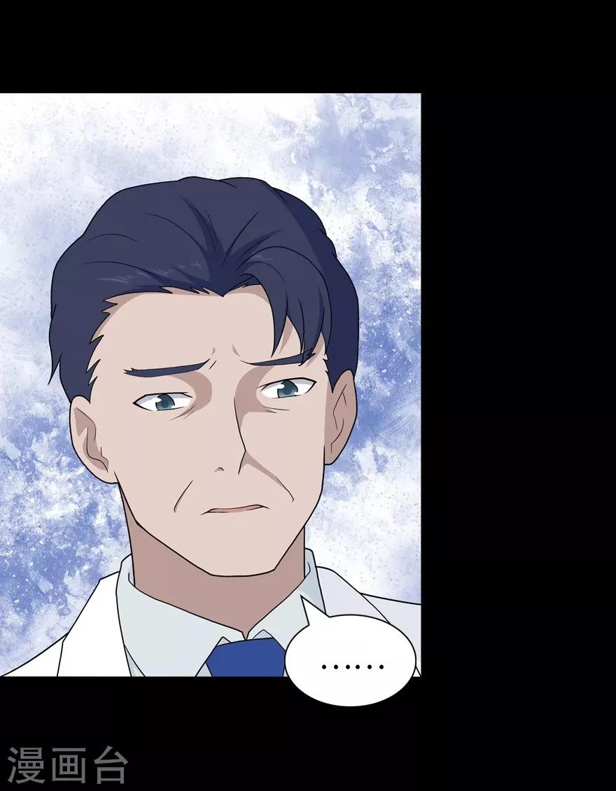 第130话13