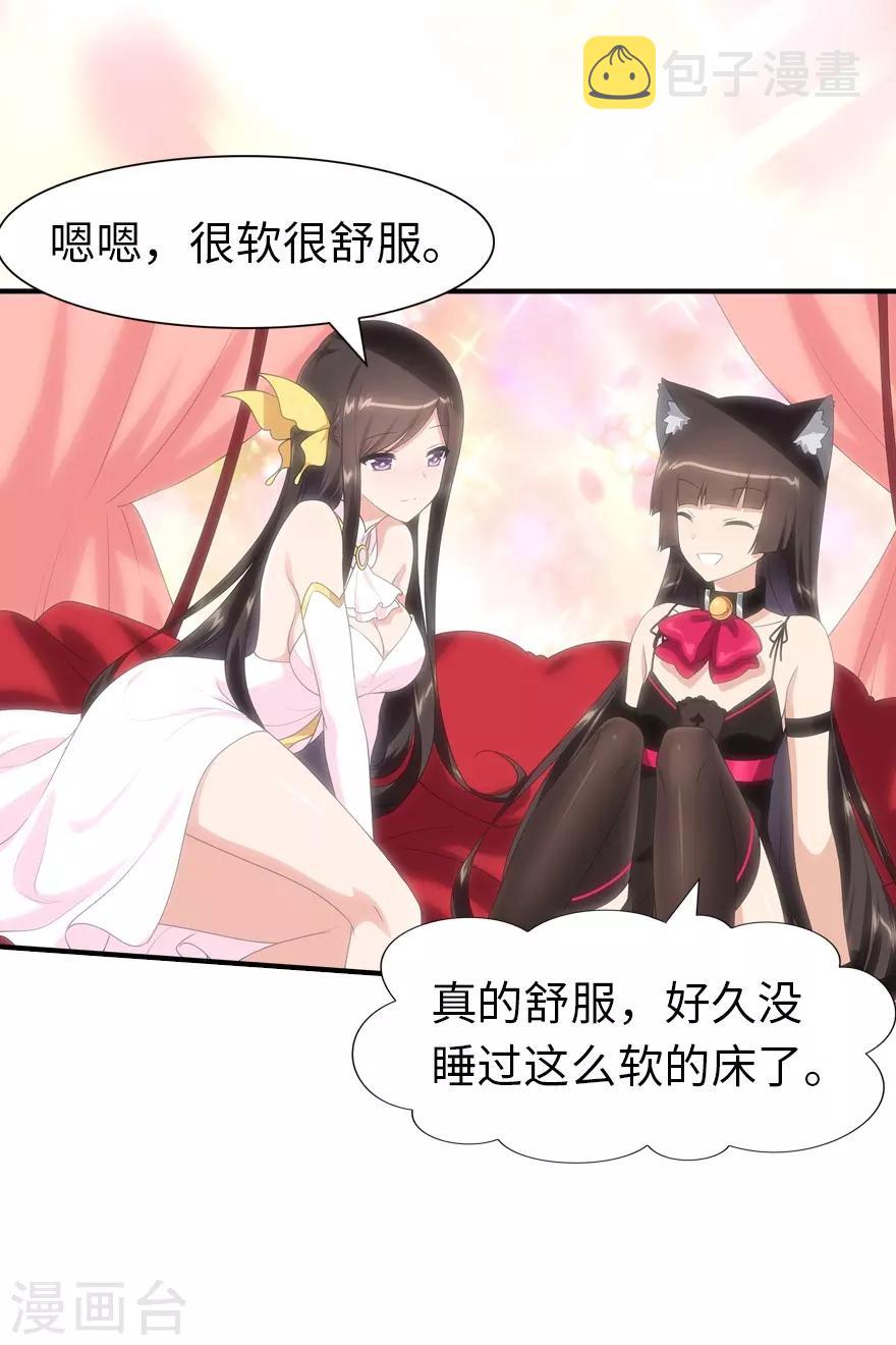 第84话17