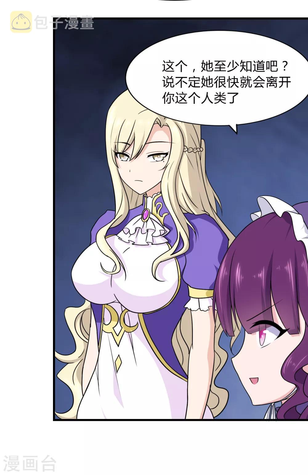 第148话35