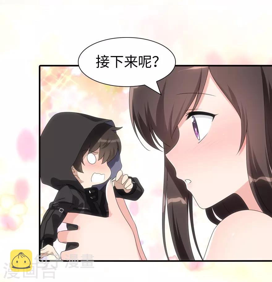 第108话26