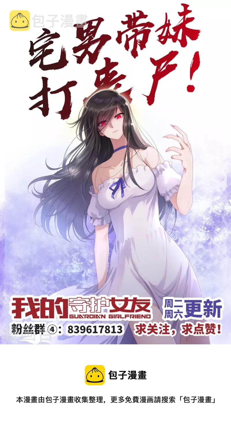 第320话55