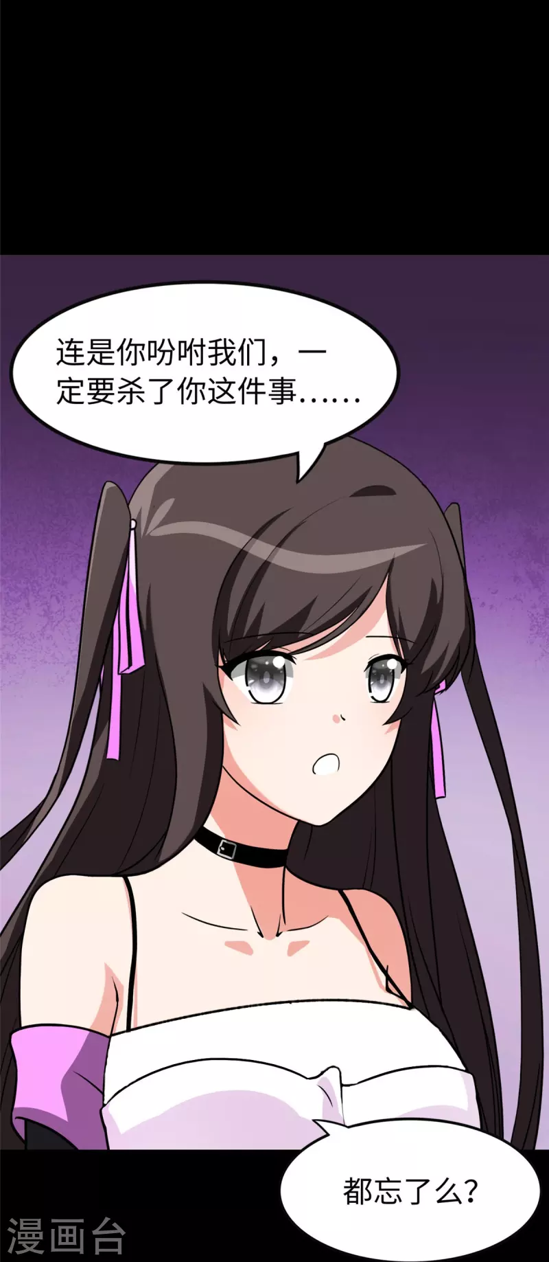 第301话68