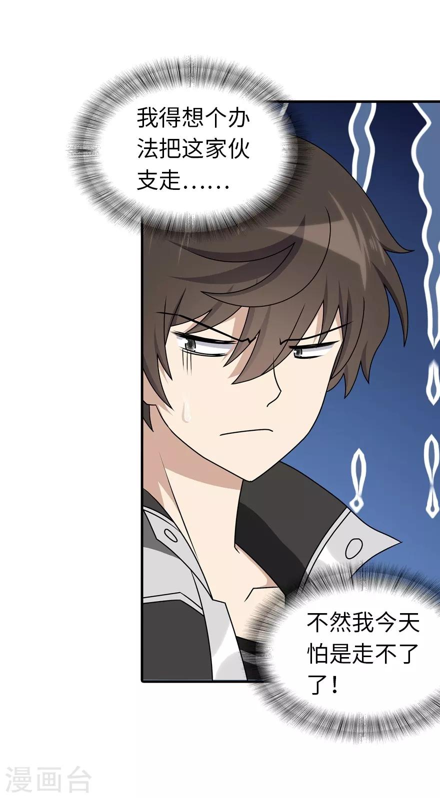 第144话22