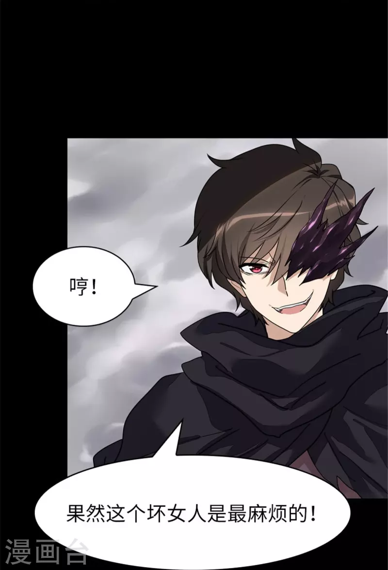 第303话15