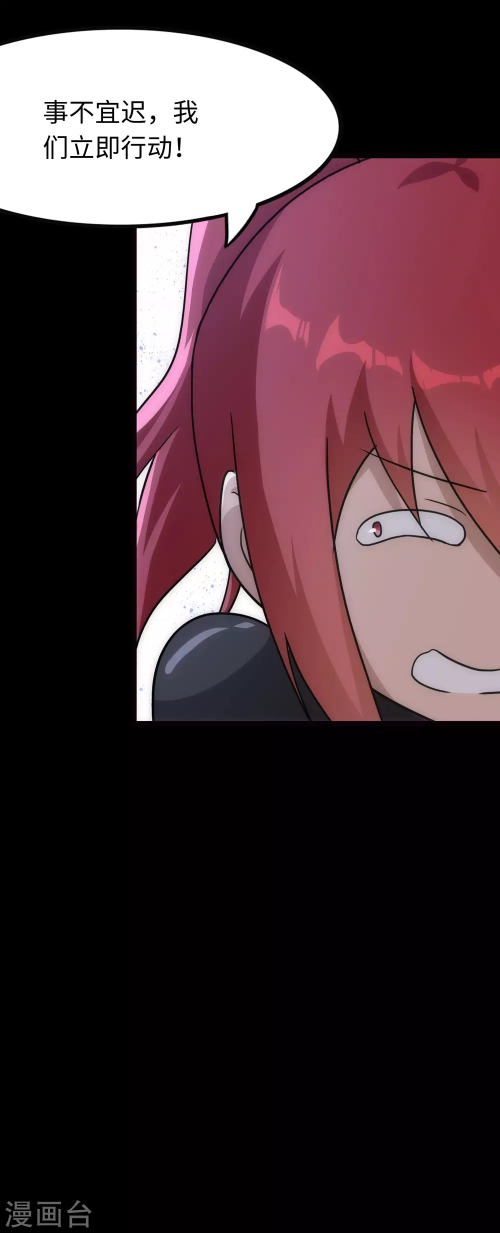 第208话17