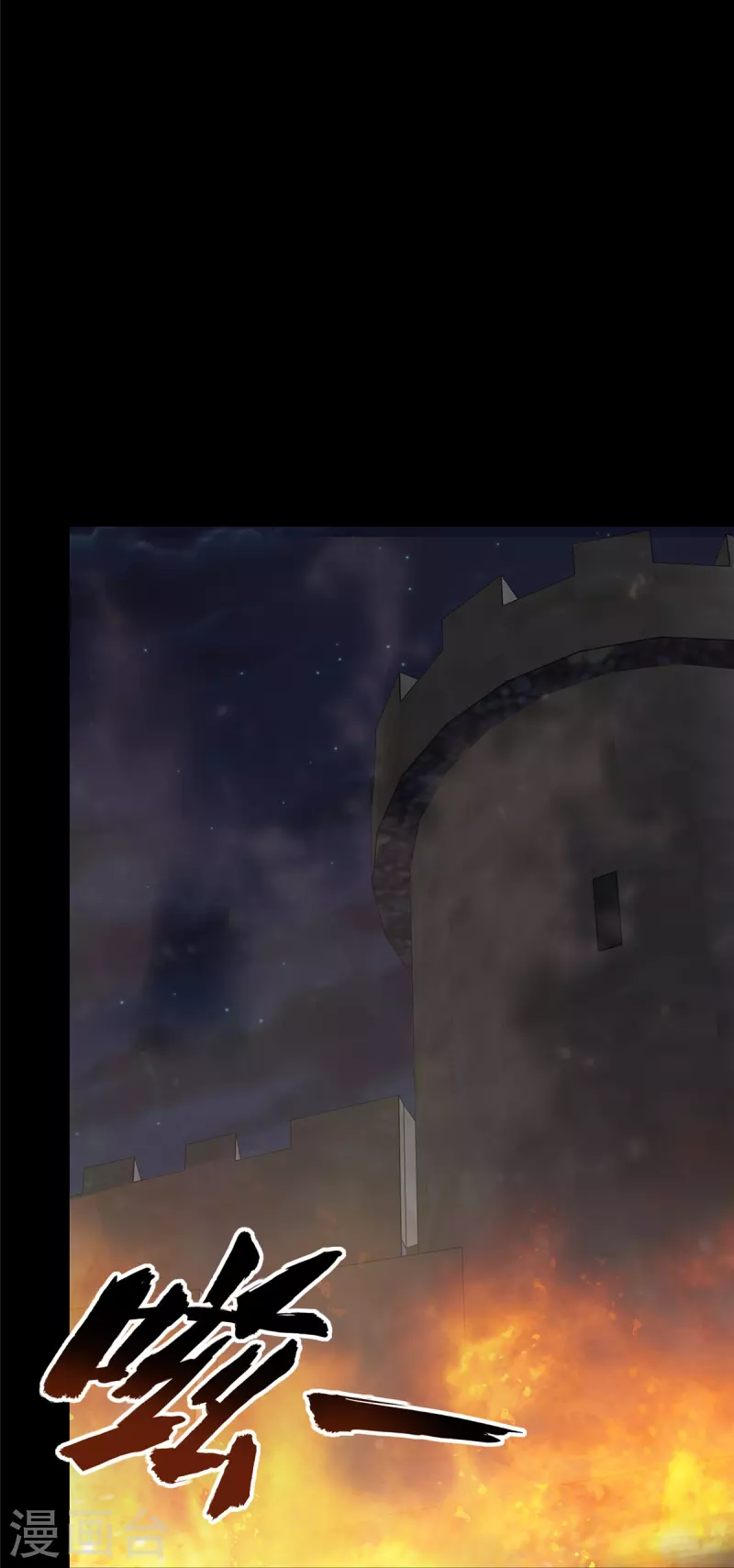 第357话10